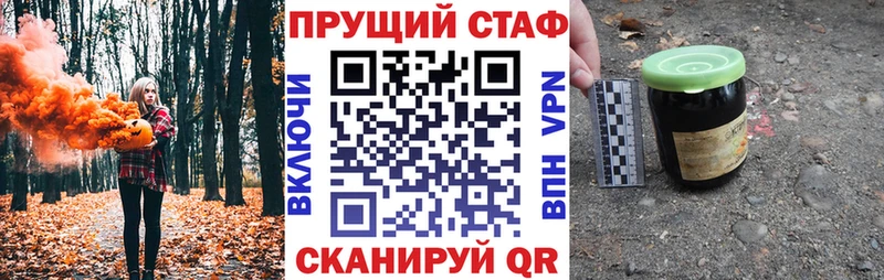 Купить наркотик аптеки Константиновск Cocaine Амфетамин MEGA зеркало Codein Меф мяу мяу Бошки Шишки