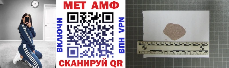 Amphetamine Premium  Константиновск 