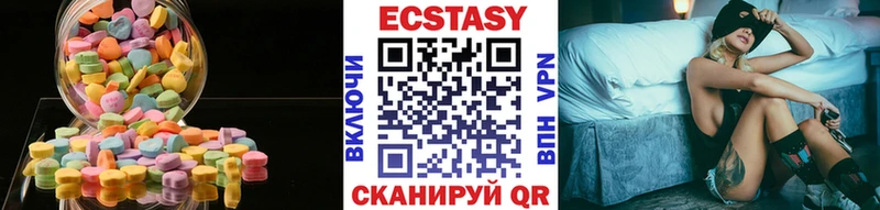 ЭКСТАЗИ VHQ  Константиновск 