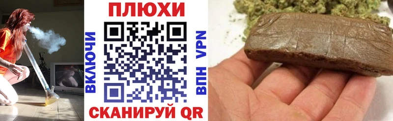 Гашиш гарик Константиновск
