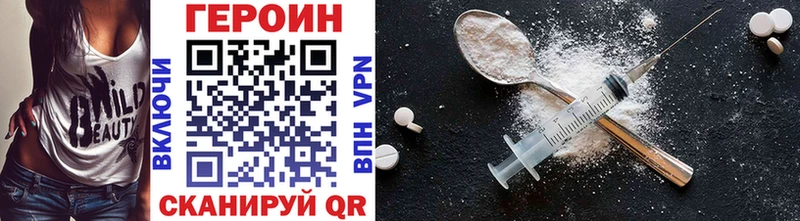 ГЕРОИН афганец  Константиновск 