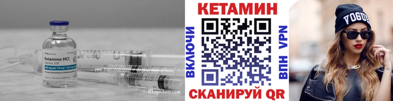 КЕТАМИН VHQ  mega ссылка  Константиновск 