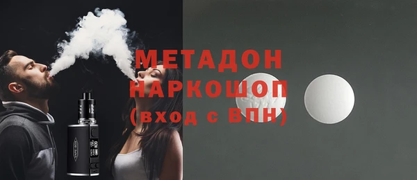MDMA Семилуки