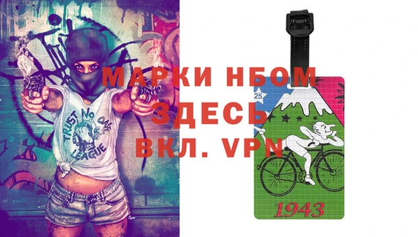 марки lsd Алзамай