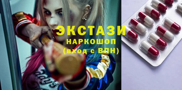 шишки Алексин