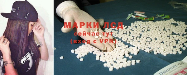 марки lsd Алзамай