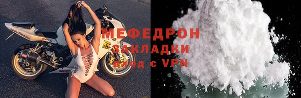 кокаин премиум Семёнов