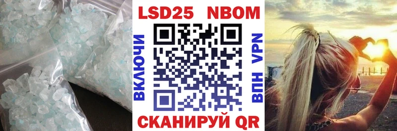 LSD-25 экстази кислота  цена наркотик  Константиновск 