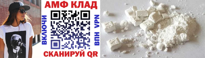 Первитин Декстрометамфетамин 99.9% Константиновск