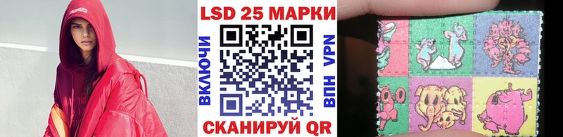 hydra зеркало Константиновск Марки 25I-NBOMe 1,8мг
