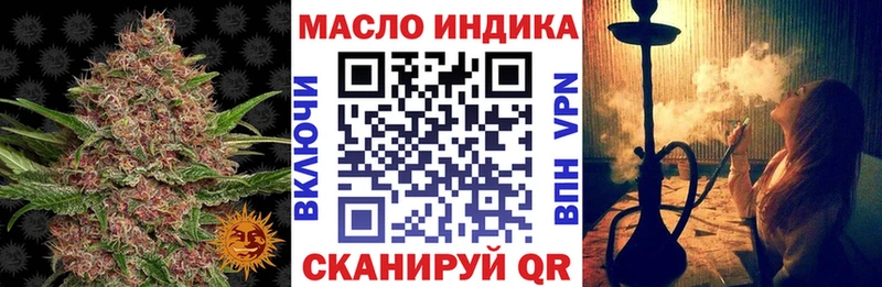Дистиллят ТГК Wax  как найти наркотики  OMG рабочий сайт  Константиновск 